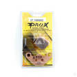 ProX Jarrupalasarja Eteen KX80 '88-96 + RM80 '86-95 - Jarrupalat - 400-37-106002 - 1
