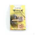 ProX Jarrupalasarja Taakse KTM65SX '00-03 - Jarrupalat - 400-37-207302 - 1
